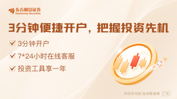 国内股票配资资讯 把太平洋垃圾污染问题甩锅中国 特朗普用的是P过的图